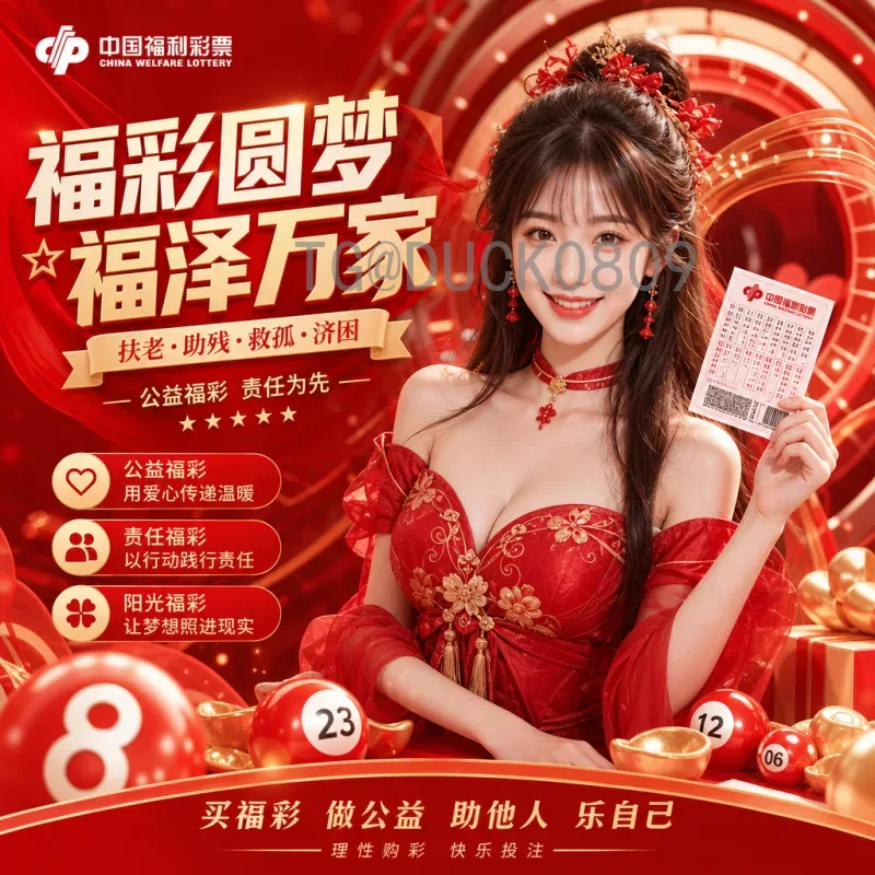 2026年美加墨世界杯扩军深度解读：赛制变革与全球影响