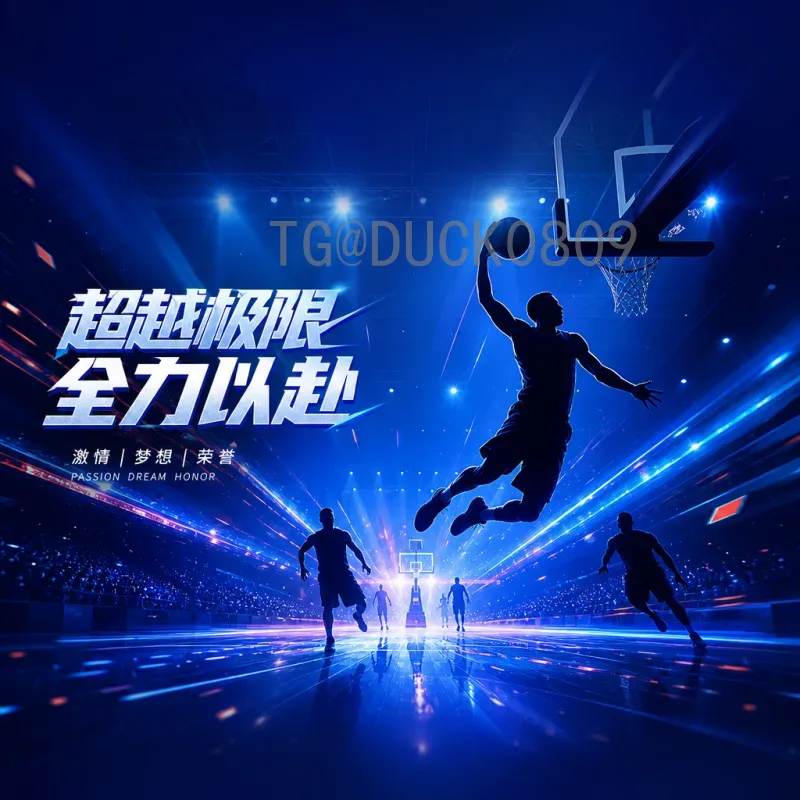完整2026世界杯揭幕战时间一览：赛程安排与观赛指南